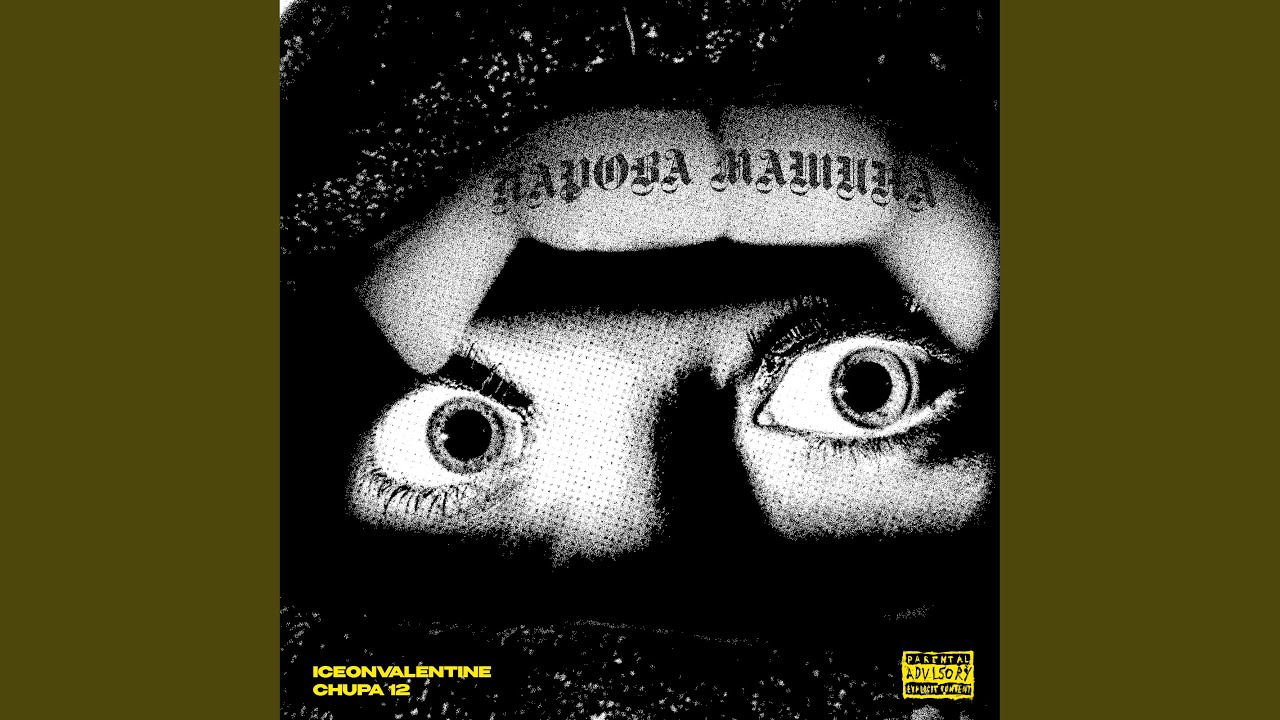 Парова машина