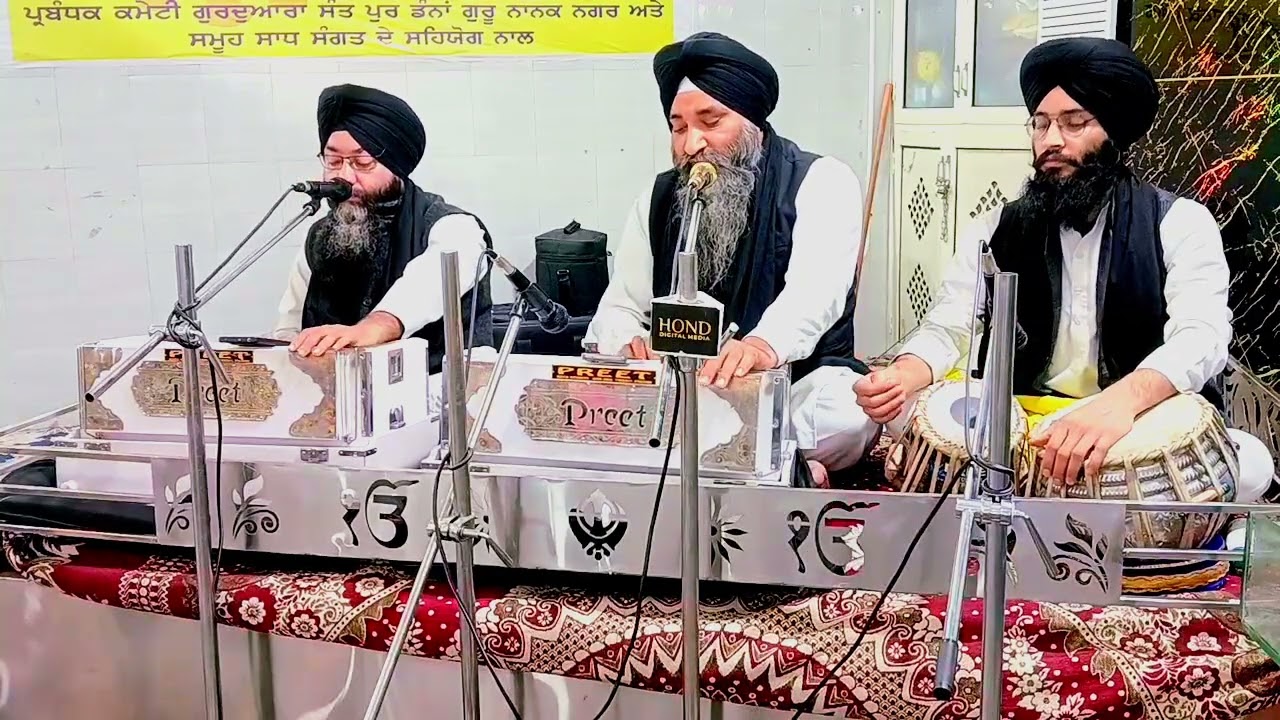 Aartee Hazri Gurudwara Sant pura Danna jammu nagar jammu 