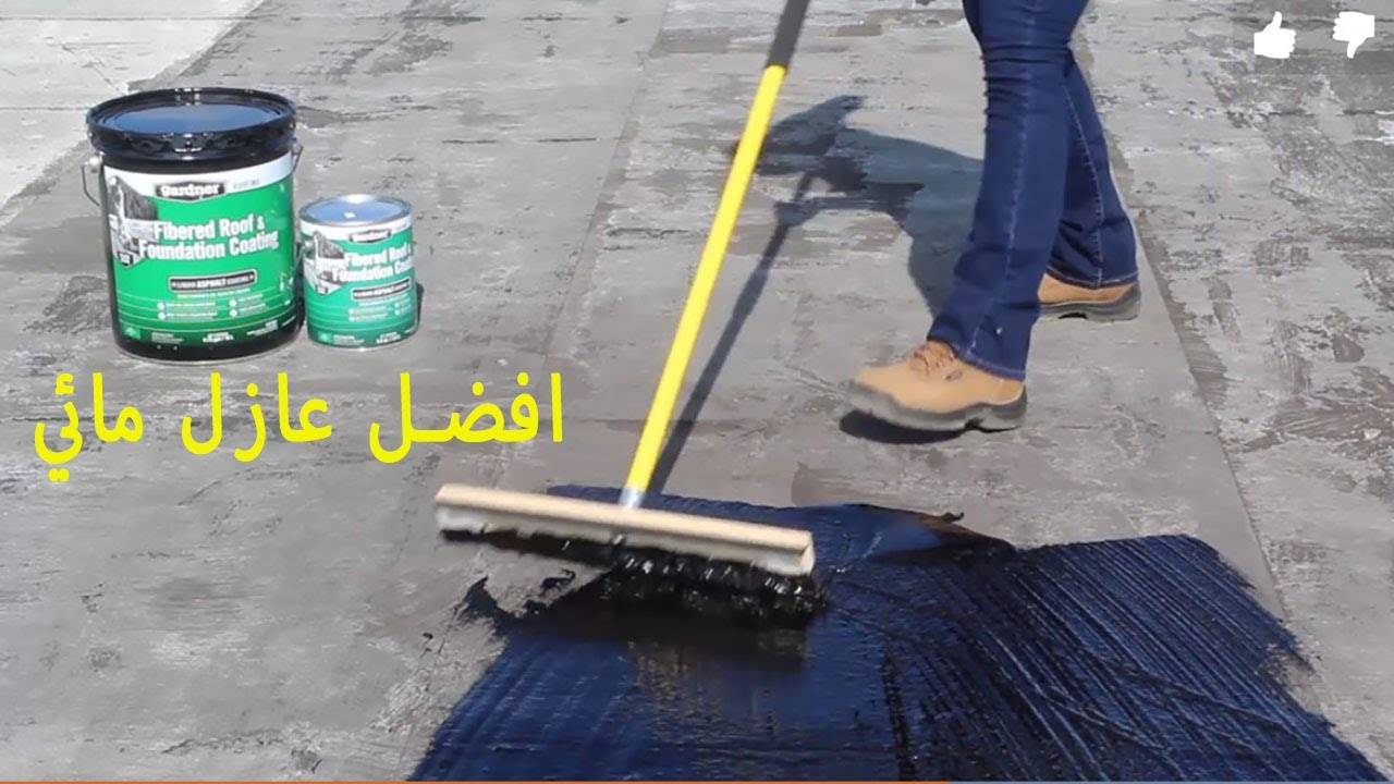 طريقة عزل الاسطح من الماء - ماهو افضل عازل مائي للاسطح