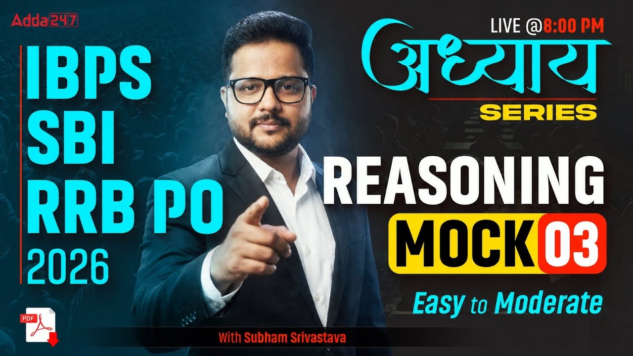 IBPS/SBI/RRB PO 2026 | Reasoning Mock Test 03 | Easy to Moderate | Adhyayan Series