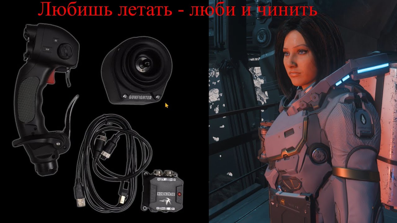 VKBsim Gunfighter Mk.IV ремонт после стрима