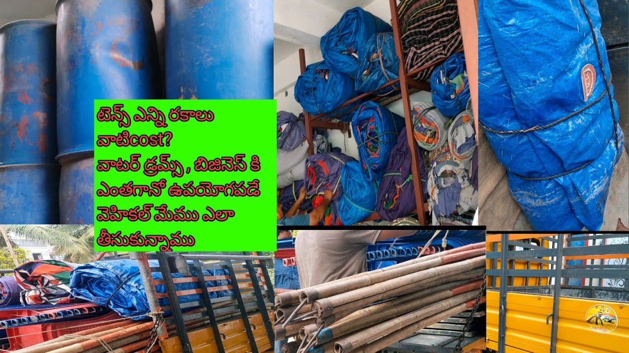 tents లో ఎన్ని రకాలు, వాటర్ డ్రమ్స్ కాస్ట్ ఎంత, ఈ బిజినెస్ కి ఎంతో ముఖ్యమైన వెహికిల్ మేము ఎలా....