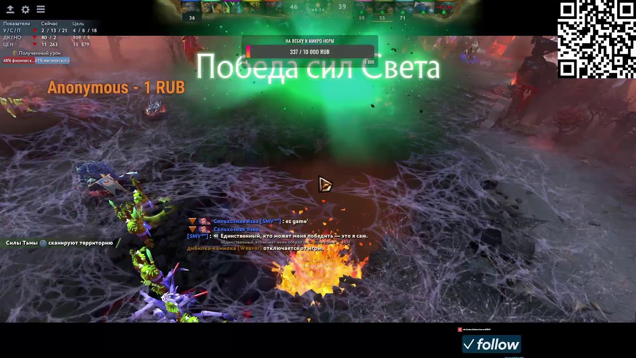 Dota 2 1317mmp иду к рыцарююю день 2766 :)(РОФЛ)