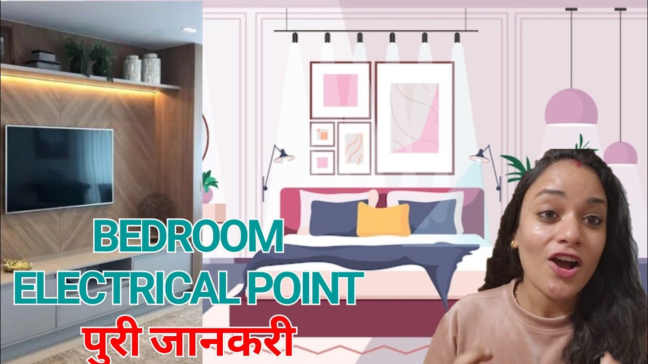 bedroom electrical plan, best places for switches and socket in bedroom