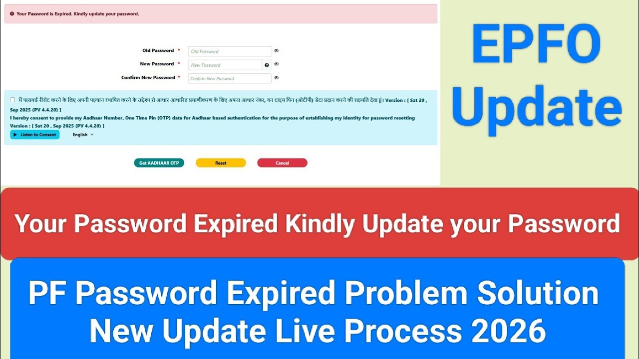 Your Password Expired Kindly Update your Password 2026 | PF Password Expired Problem Solution 2026