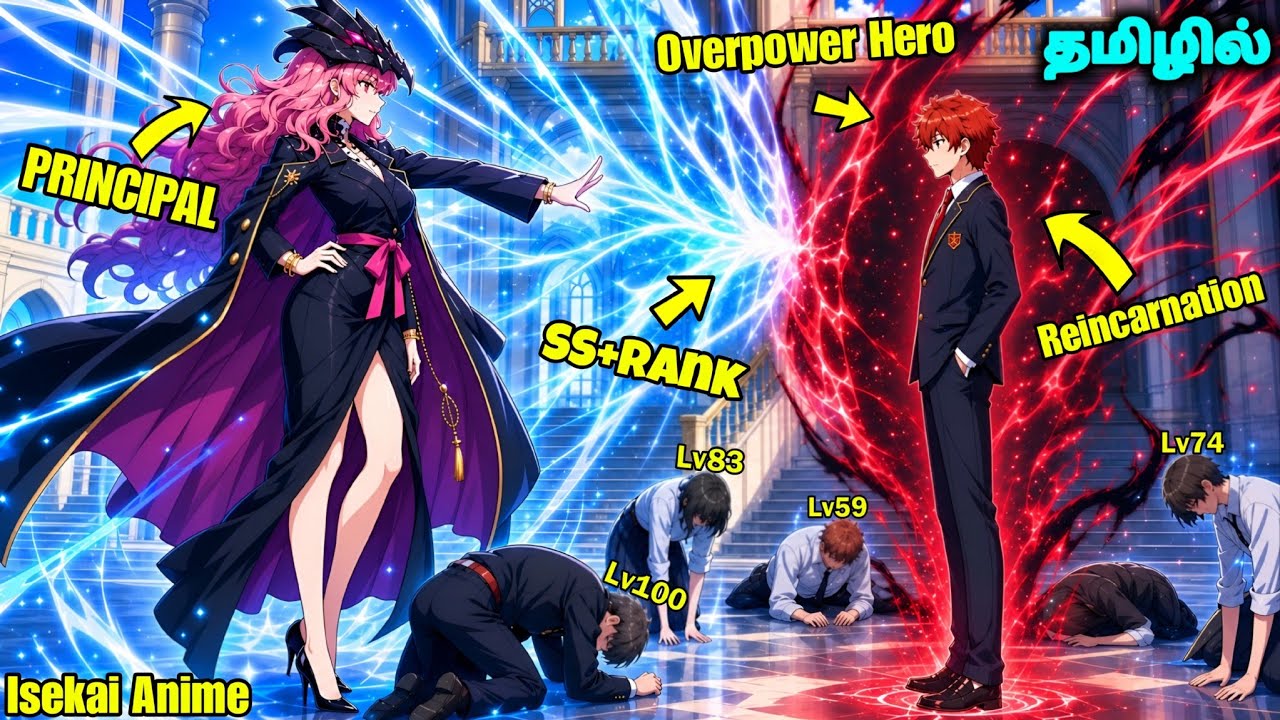 Genius Hero Reincarnated By Overpower Magic Academy Student✨🗡️தமிழில் | Anime Tamil Explanation 