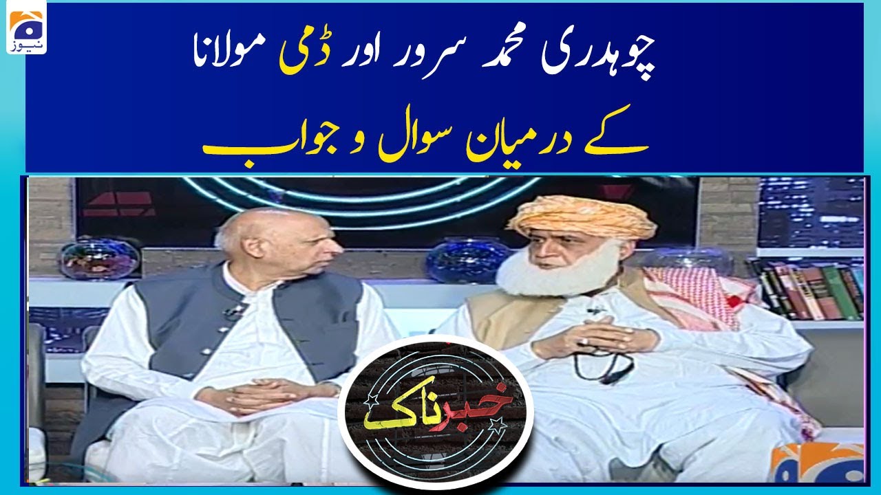 Chaudhry Mohammad Sarwar aur Dummy Maulana ke damiyan Sawal-o-Jawab...!!
