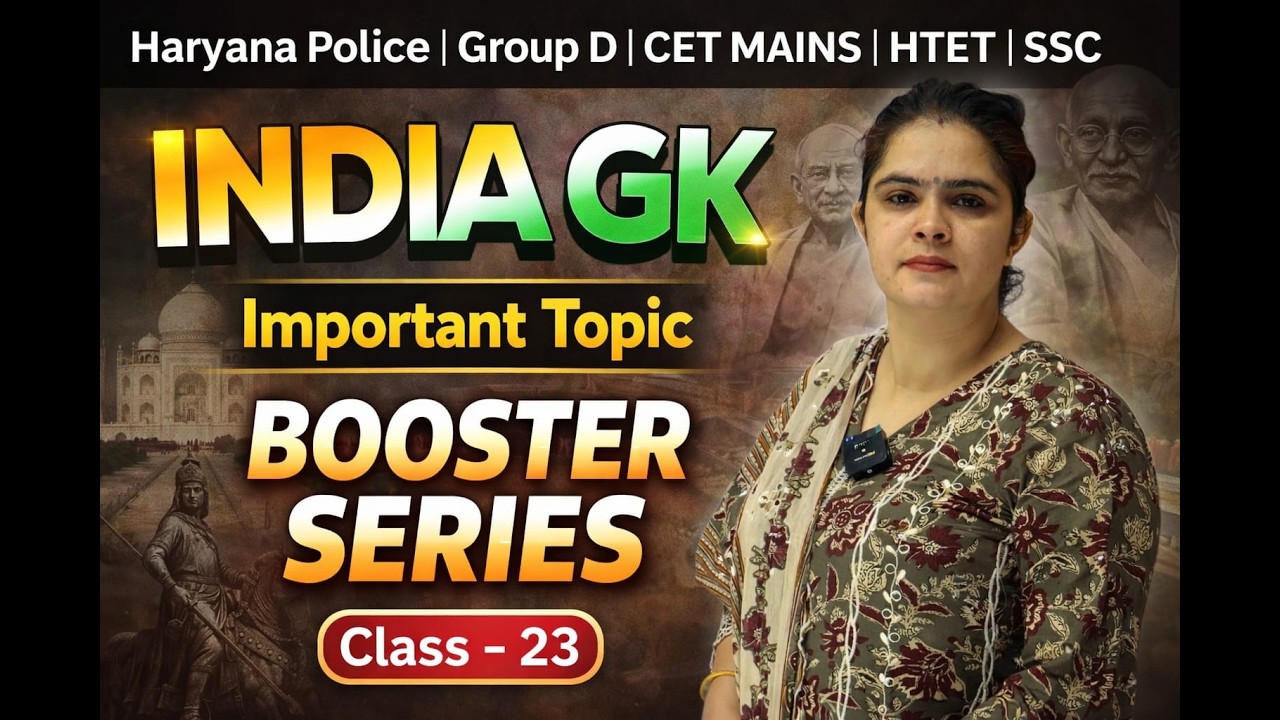 Modern HISTORY  !! #ssc #cet #groupd #htet #haryanapolice
