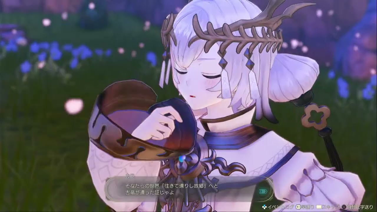 【PS4】ライザのアトリエ3　初見プレイ12【実況】