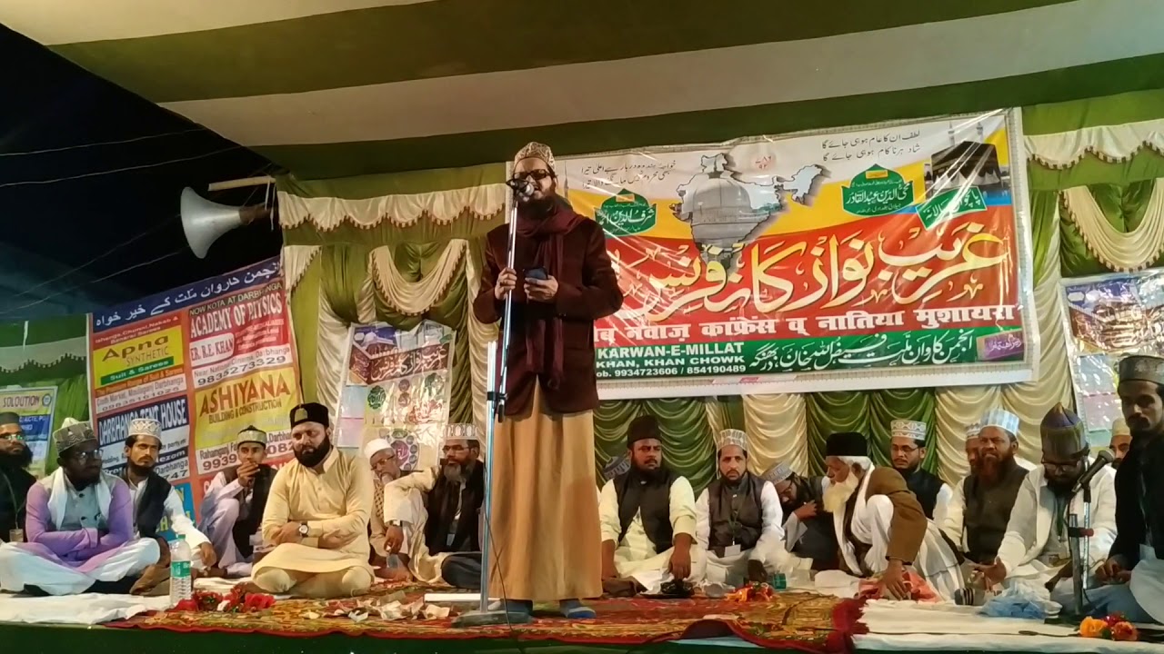 Aankhon main madine ke tasveer nirali hai by asad iqbal new naat darbhanga