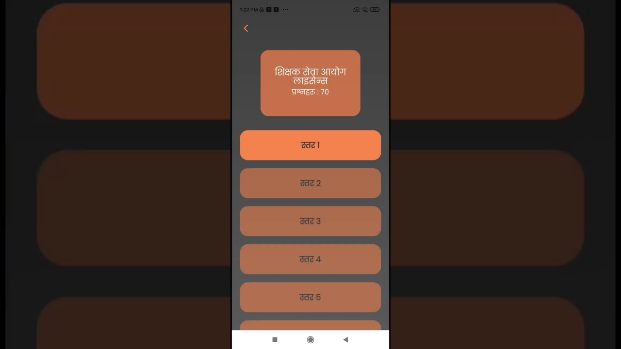 Hamro Quiz App: Step-by-Step Tutorial