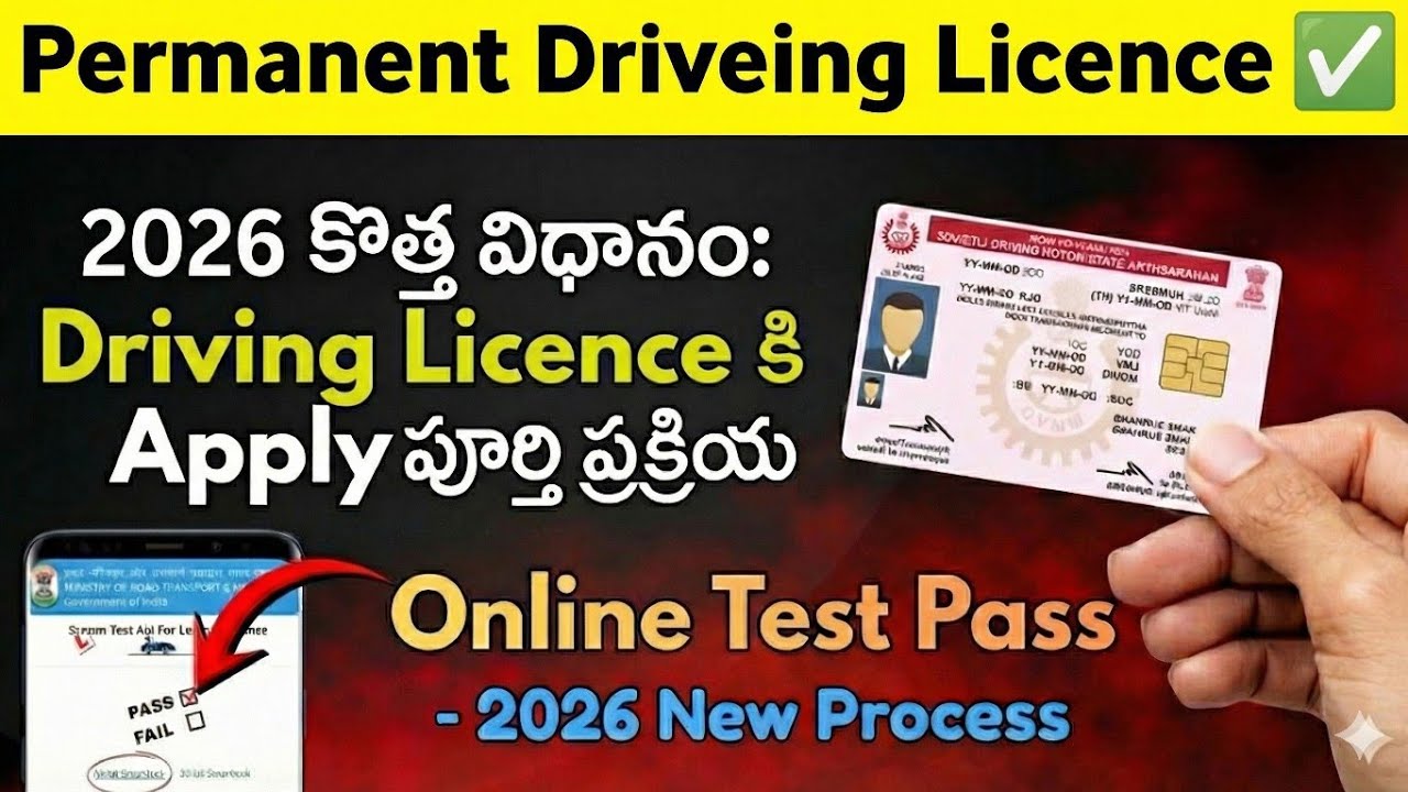 Driving Licence Online Apply 2026 || How To Apply Driving Licence Online In Telugu
