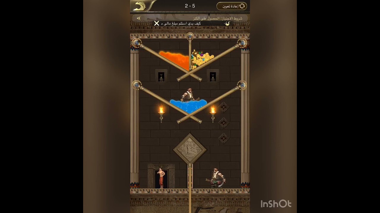 الفاتحون  conquerors  ‏(‏مهمة صائد الكنوز مرحلة 2)