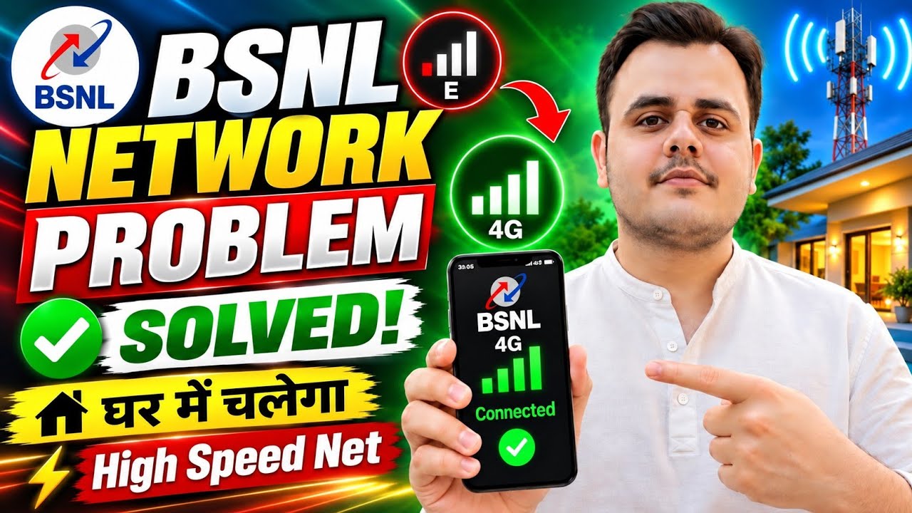 BSNL E to 4G Network Problem Solved ✅ | High Speed Internet Settings 2026 📶🔥