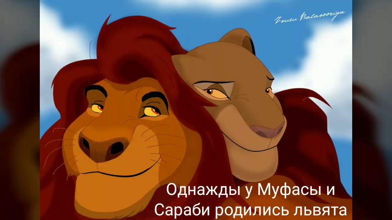 История Дантеса(заказ от Амма королева прайда Skilet)