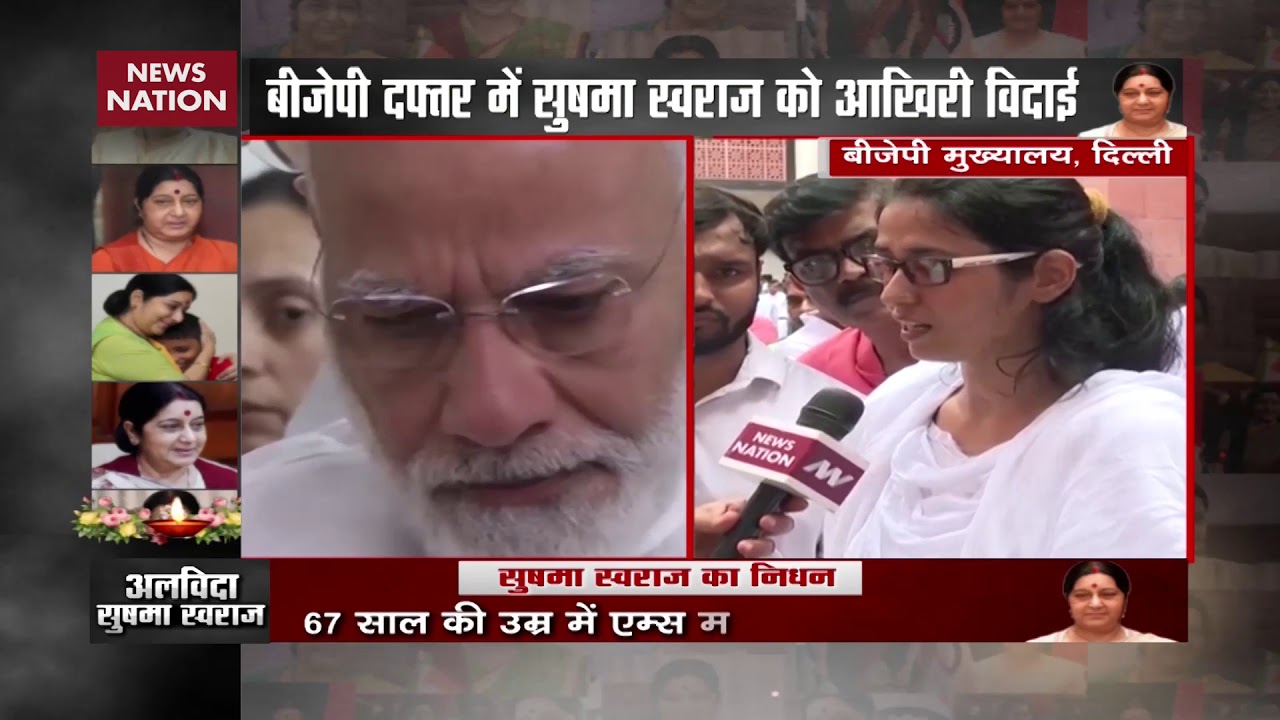 What Uzma who was rescued from Paksitan said on death of Sushma Swaraj