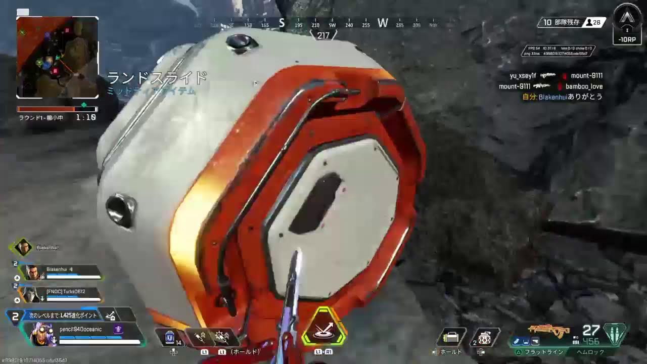 APEXランク