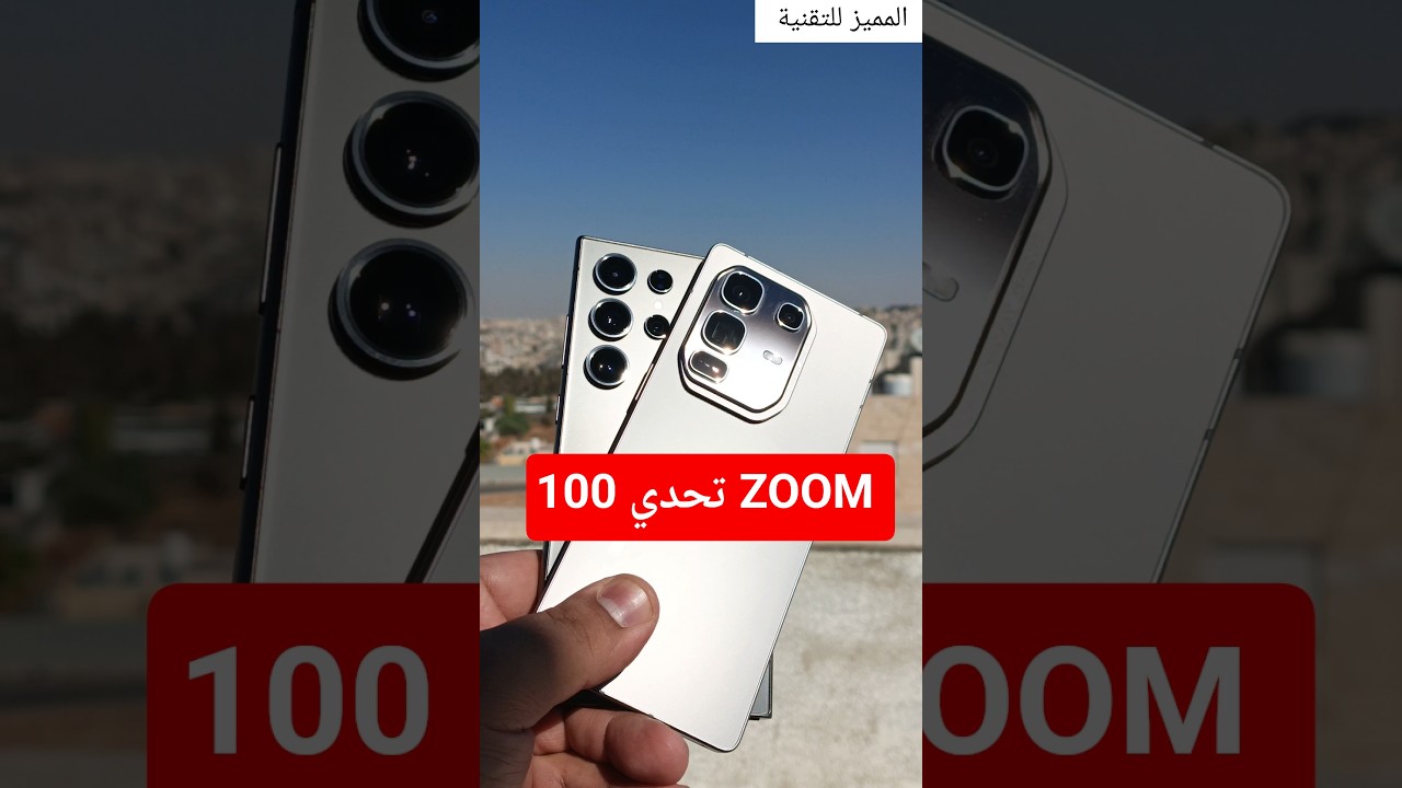 حقيقة انفنكس بعد التجارب نوت 50 برو بلس #انفنكس