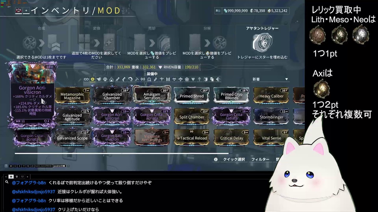 Warframe【参加OK】