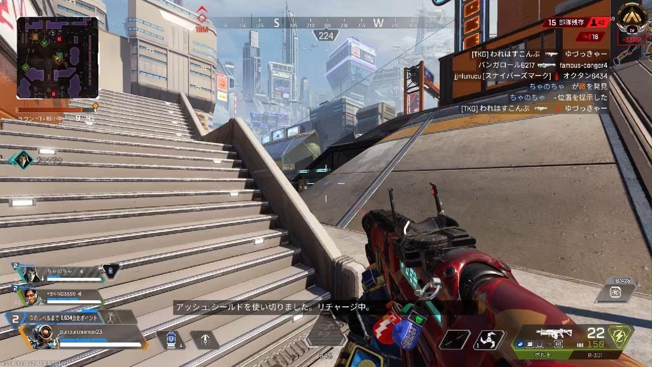 Apex Legends_20260208113716