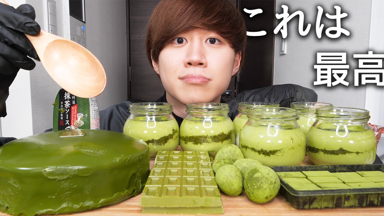 色んな抹茶チョコをたくさん食べたら最高すぎた【モッパン】