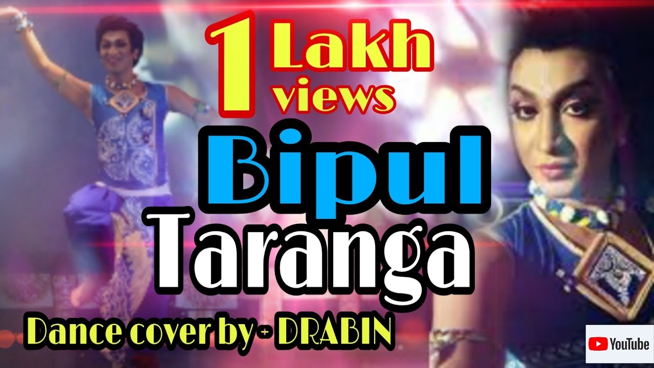 Bipul Tarango | Rabindra Nrittya | Iman Chakraborty | Drabin | Dance Choreography | Rabindra Sangeet