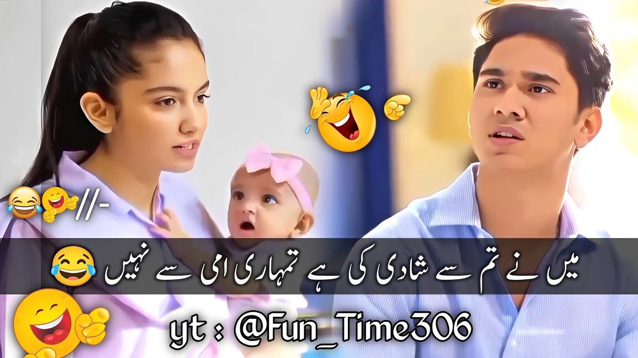New Viral Funny Video 🤣 | Most Funny Videos 😆 | Funny Pakistani Drama #funny #funnymemes #funnyvideo
