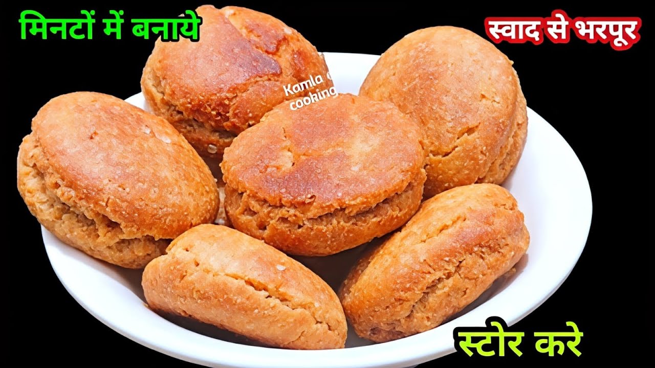 अब बाजार से क्यों लायें 1 कप आटे में पानी घोलकर बनाए और चाय के साथ रोज खाएं | EASY MITHA RECIPES
