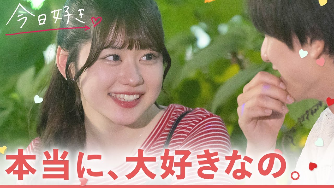 【カンヌン編❤️４話】「気持ちが固まりました」はなみちの恋がついに💘!?3日目の朝、メンバーたちが驚いていた理由が明らかに😳｜「今日、好きになりました。」今日好き💘ABEMAで