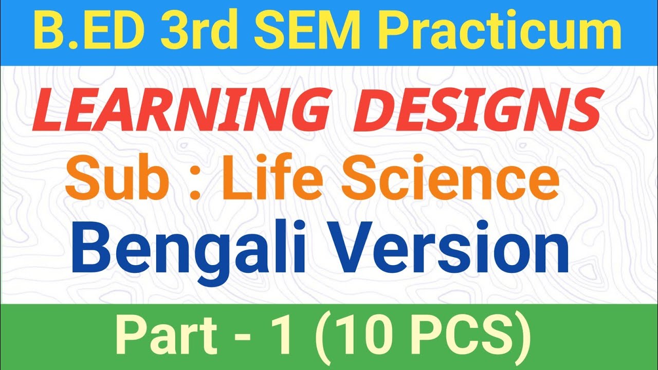 Life Science Learning Design On Bengali, Part -1 ,B.ed 3rd Semester practicum 📖📚