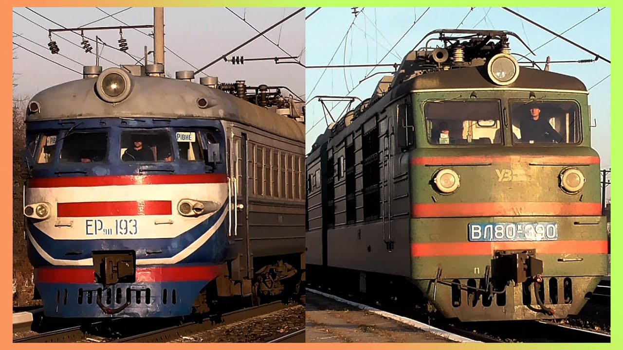 Railway collection!