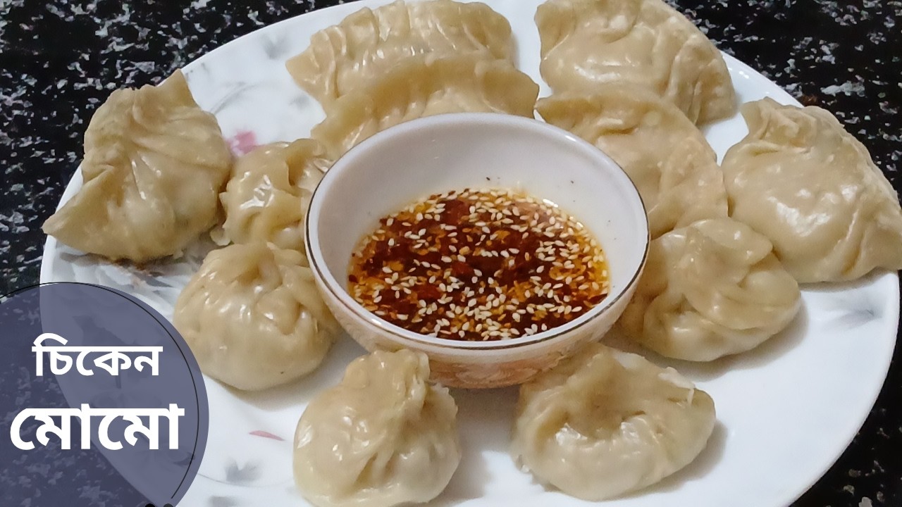Easy and simple chicken momo recipe in Bangla | চিকেন মোমো রেসিপি | chicken momo recipe by Muna