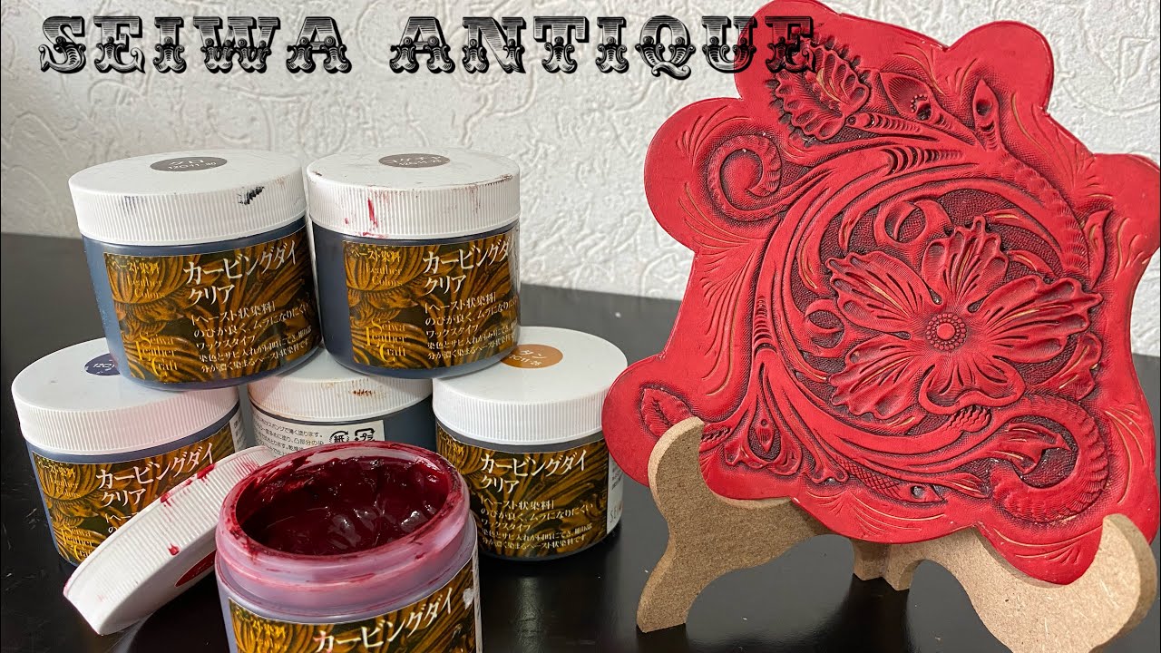Tutorial: SEIWA ANTIQUE