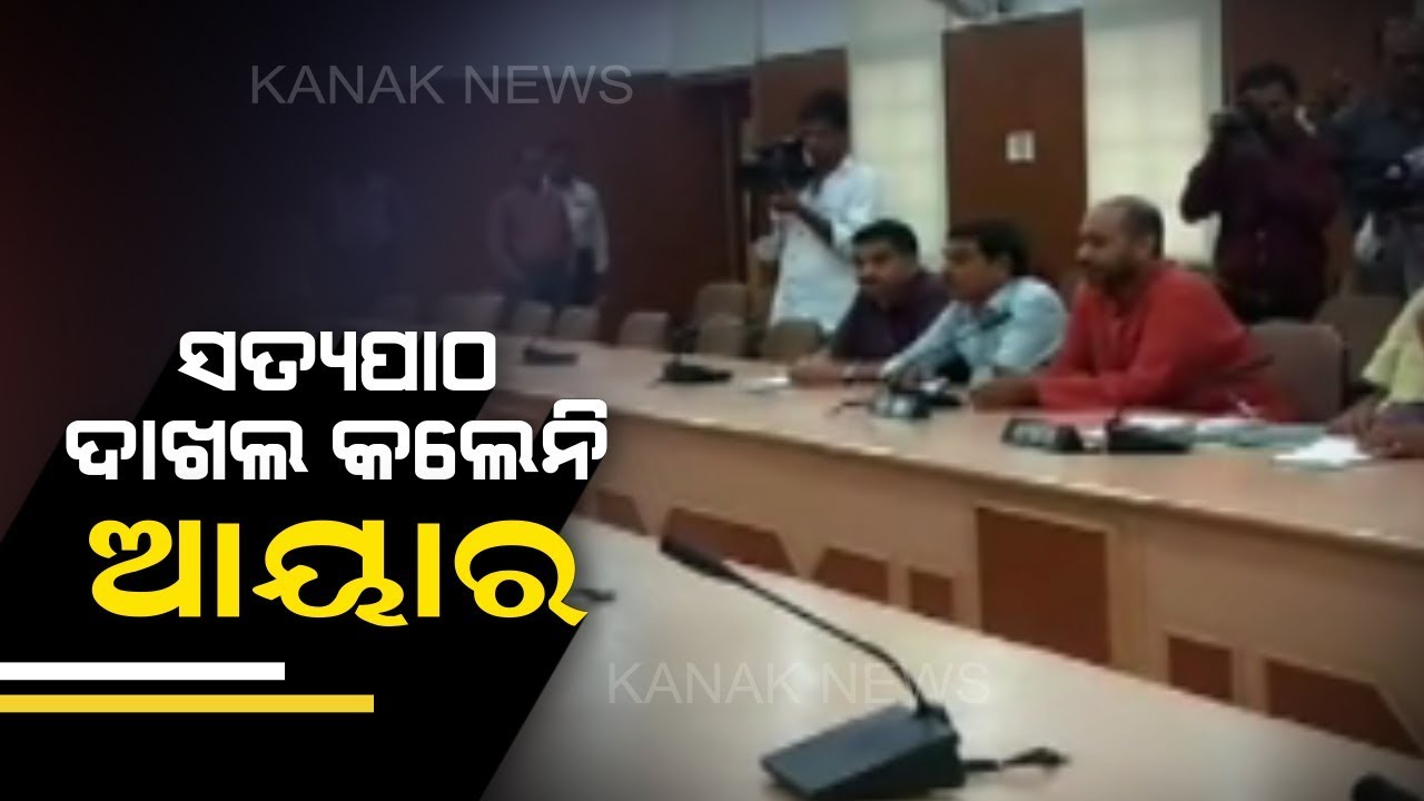 Abhijit Iyer Mitra To Reappear Before House Committee of Odisha Assembly