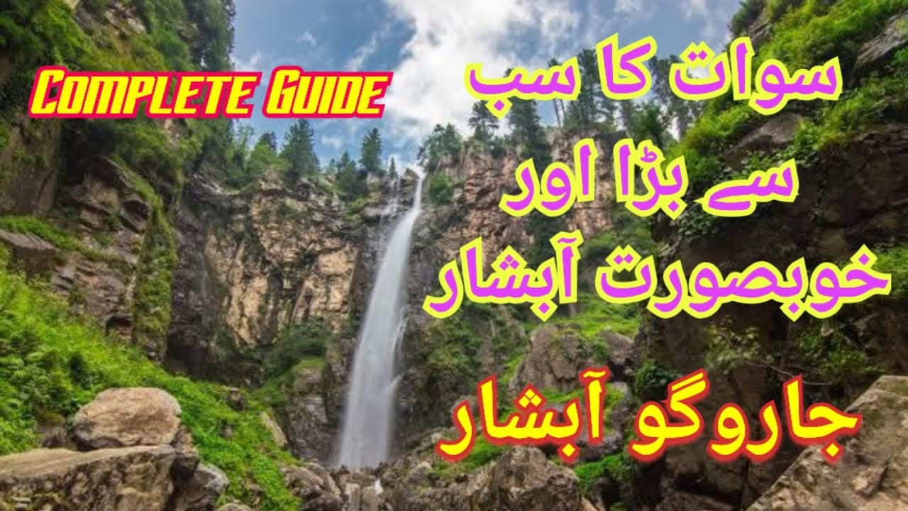 Jarogo Waterfall Swat Valley | Jarogo Waterfall Road Condition | Jarogo Abshar Swat | Travel Guide &hellip;