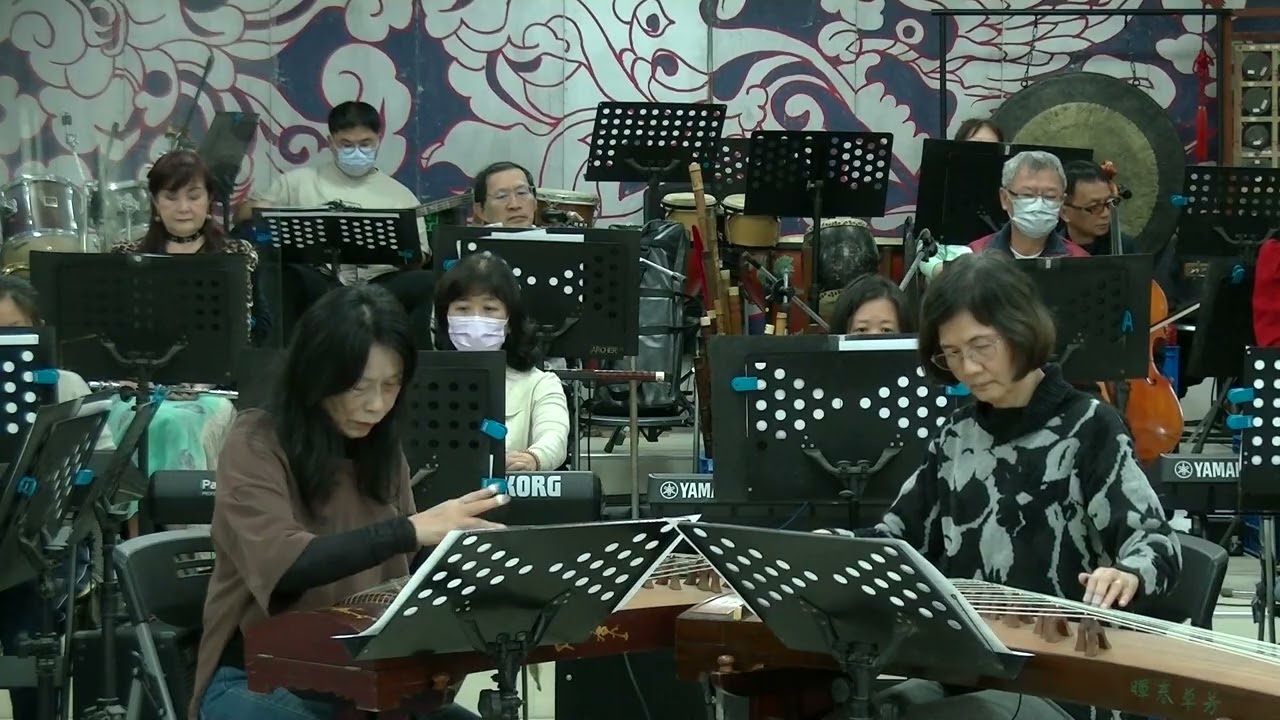 長雲樂集 2026/02/08 周麗鶯＆莊美華/古箏二重奏-紡織忙