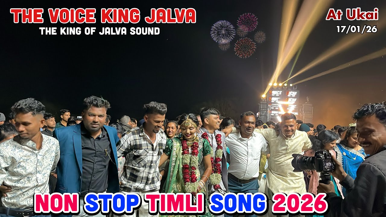 Voice king Jalwa 2026 Nonstop Timli Song | New Trending Adivasi Timli Song | At Ukai 17/01/26