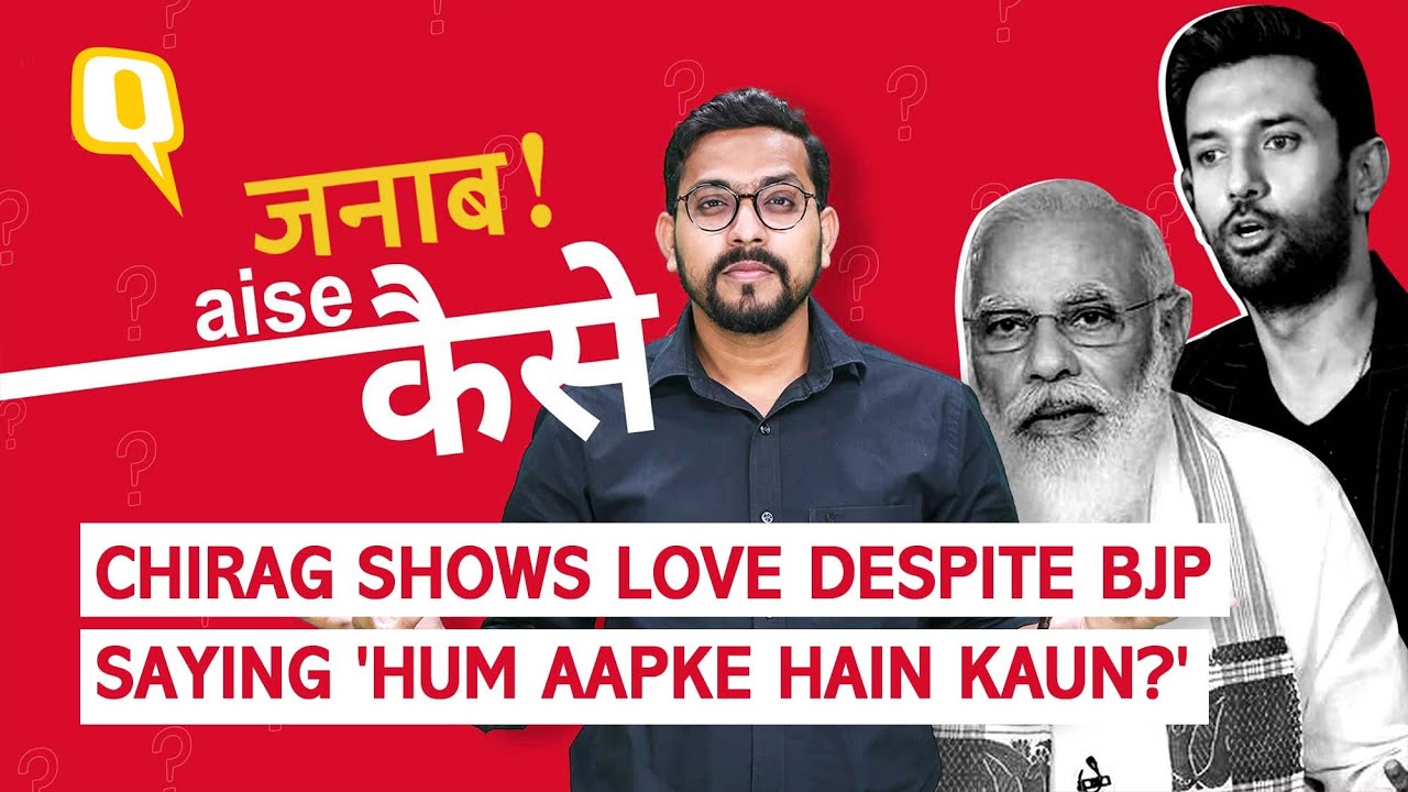 Bihar Elections | Friends or Foes? BJP-LJP-JD(U) 'Khichdi' Coalition Has Left Voters Confused