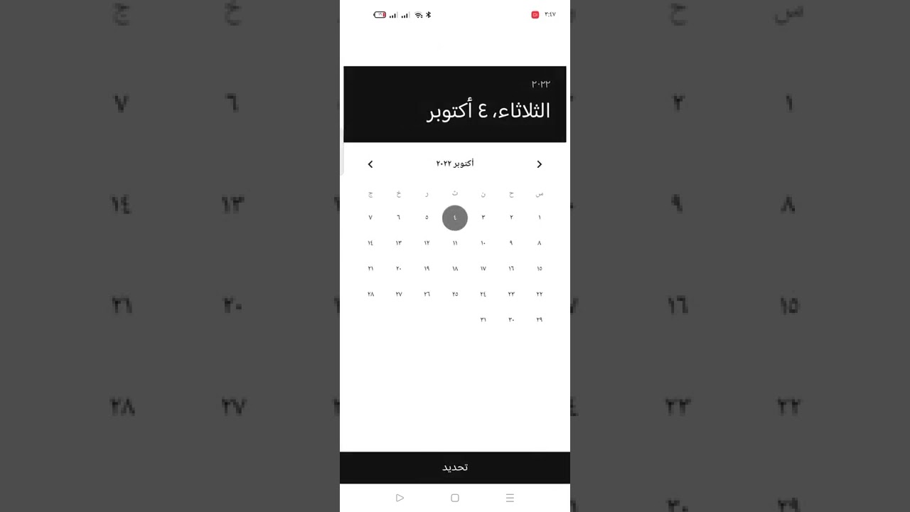 شرح 2