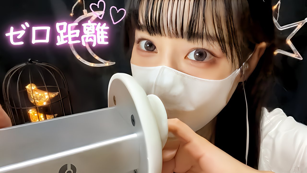 【ASMR】至近距離で指耳かき&耳マッサージ💆‍♀️