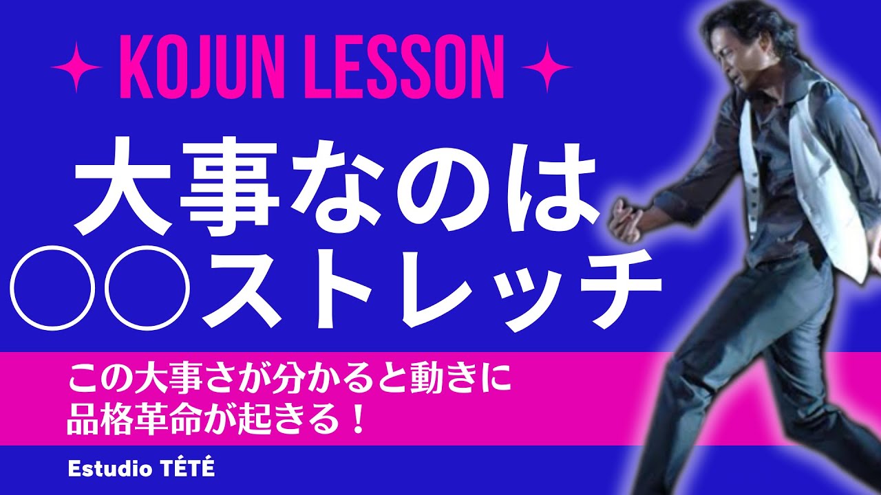 フラメンコ★ 使うか使わないかは、あなた次第！