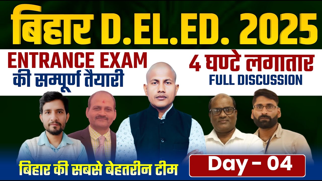 Bihar D.EL.Ed 2025 | Bihar D.EL.Ed. PYQ (05.04.2024) Bihar DElEd Gk/Gs/Math/Reasoning Class | Day-4