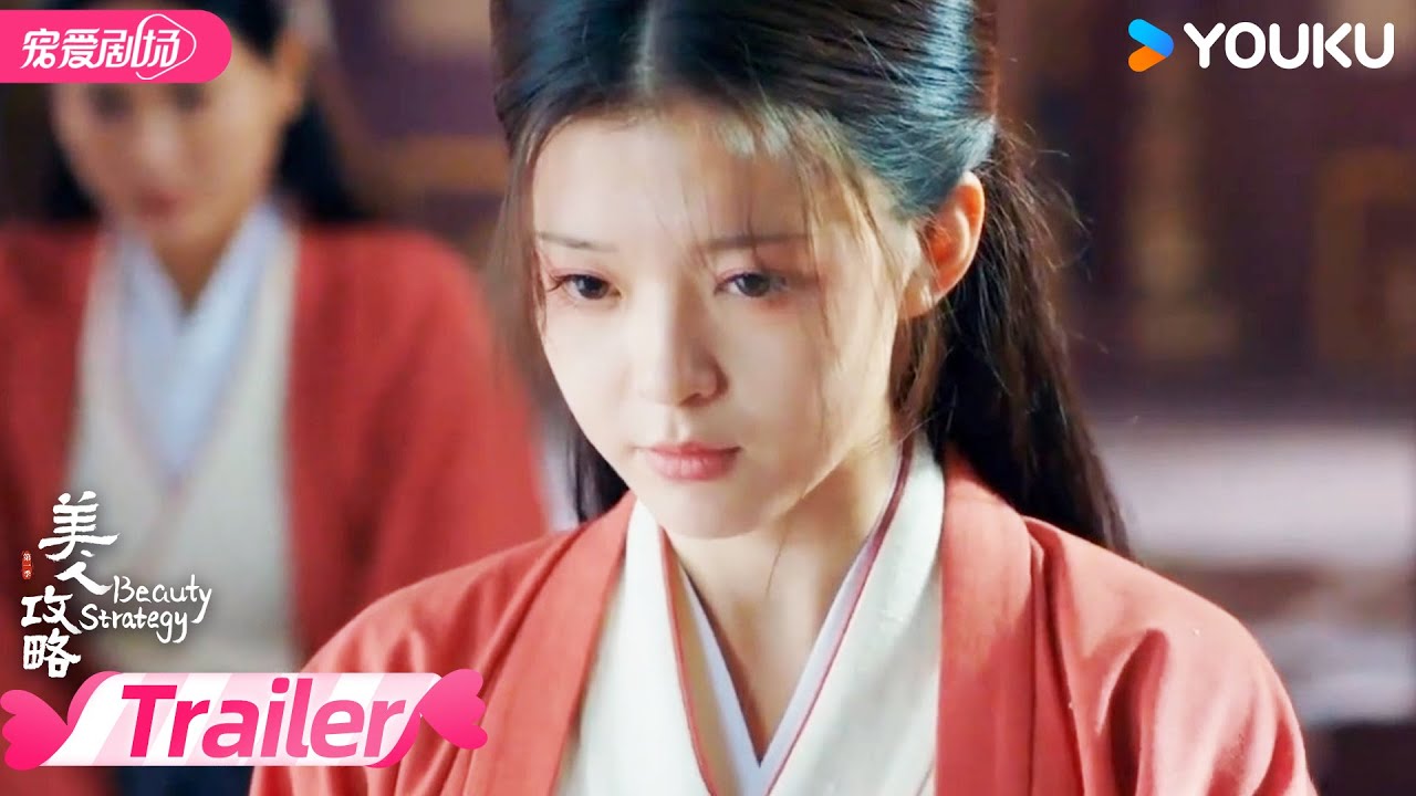 ENGSUB【TRAILER】💫灵族孤女逆袭成妃，开挂人生爽炸了！ | 美人攻略 Beauty Strategy | 关畅 / 张景昀 | 优酷宠爱频道 YOUKU ROMANCE