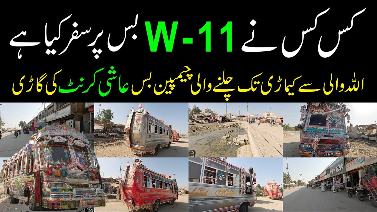 Who has traveled on W11 bus? Sindhi Hotel Illegal Shops and Famous Bus Routes W-11 Bus