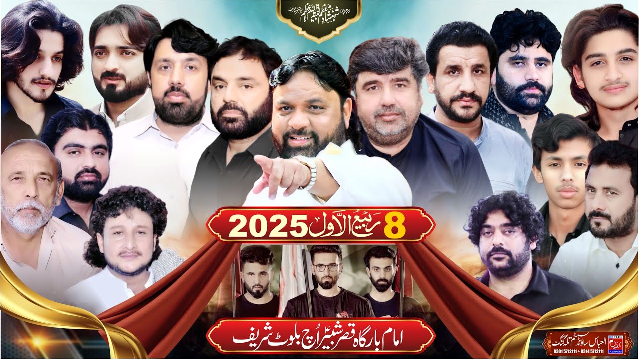 #LiveMajlis #TodayMajlis | Live Majlis Aza 8 Rabi ul Awal 2025 Bilout Sharif Di Khan @AlAbbasAzadari