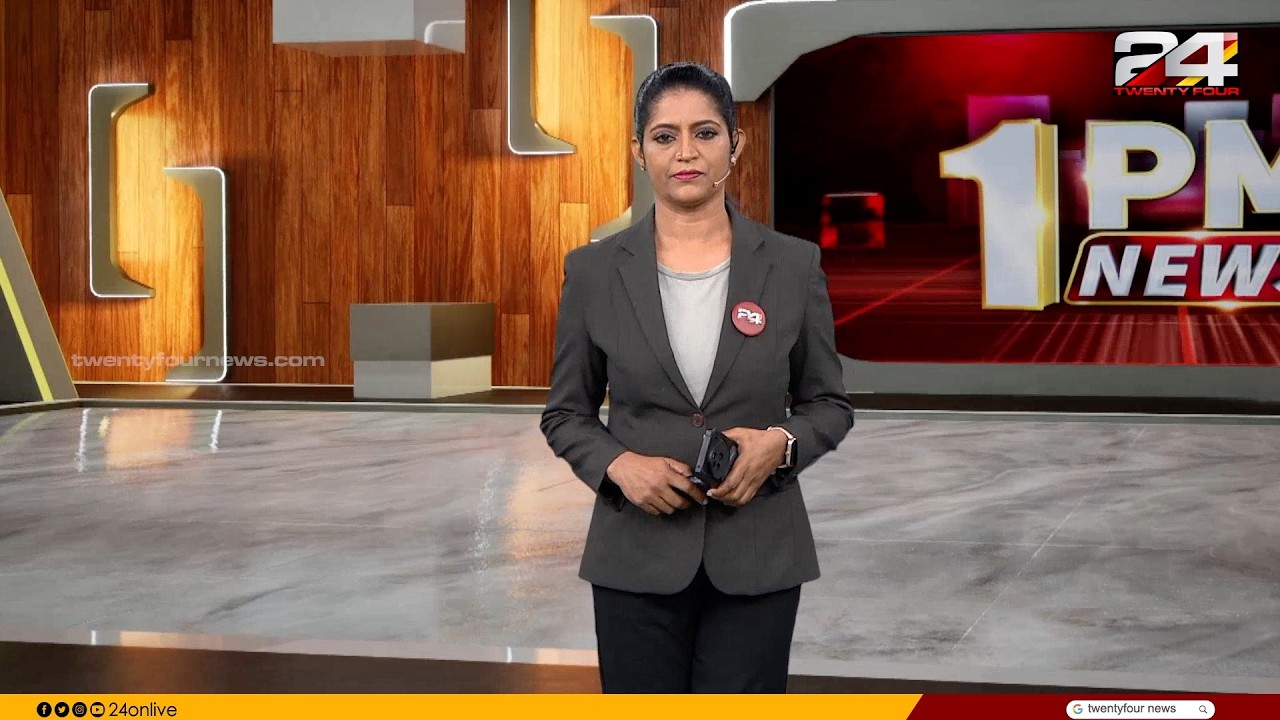 1 PM NEWS | Anuja Rajesh | 10 February 2026 | 24 News