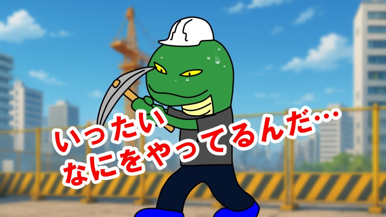 【まだ無名なのに】最初のファンが現れた日『ファン第１号』【闇堕ち矢見くん#79】