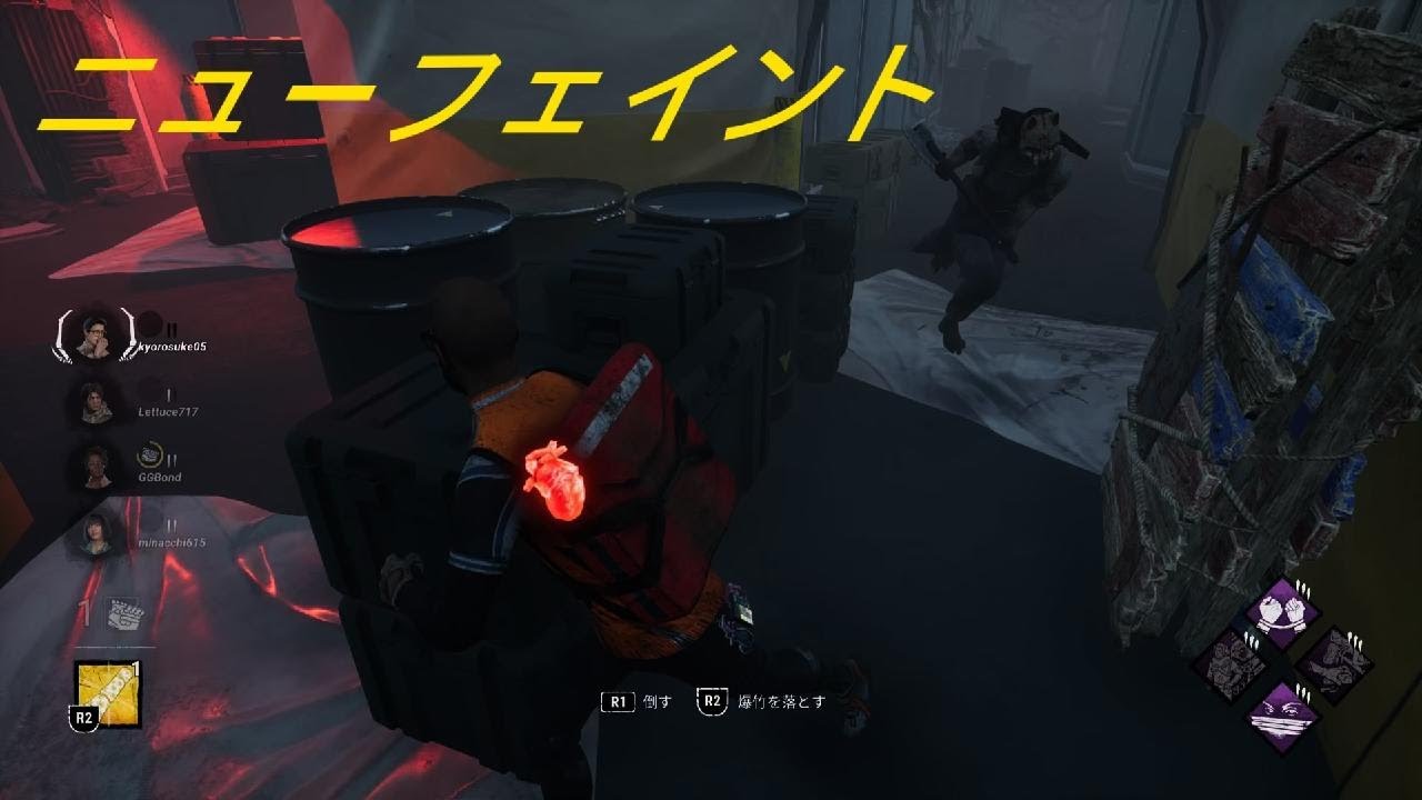 猛獣に幸あれ【Dead by Daylight】