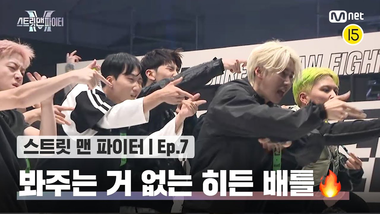 [EN/JP] [스맨파/7회] 봐주는 거 없다! 에너지 VS 아이디어 싸움, 히든 배틀🔥 @탈락 배틀#스맨파 | Mnet 221011 방송