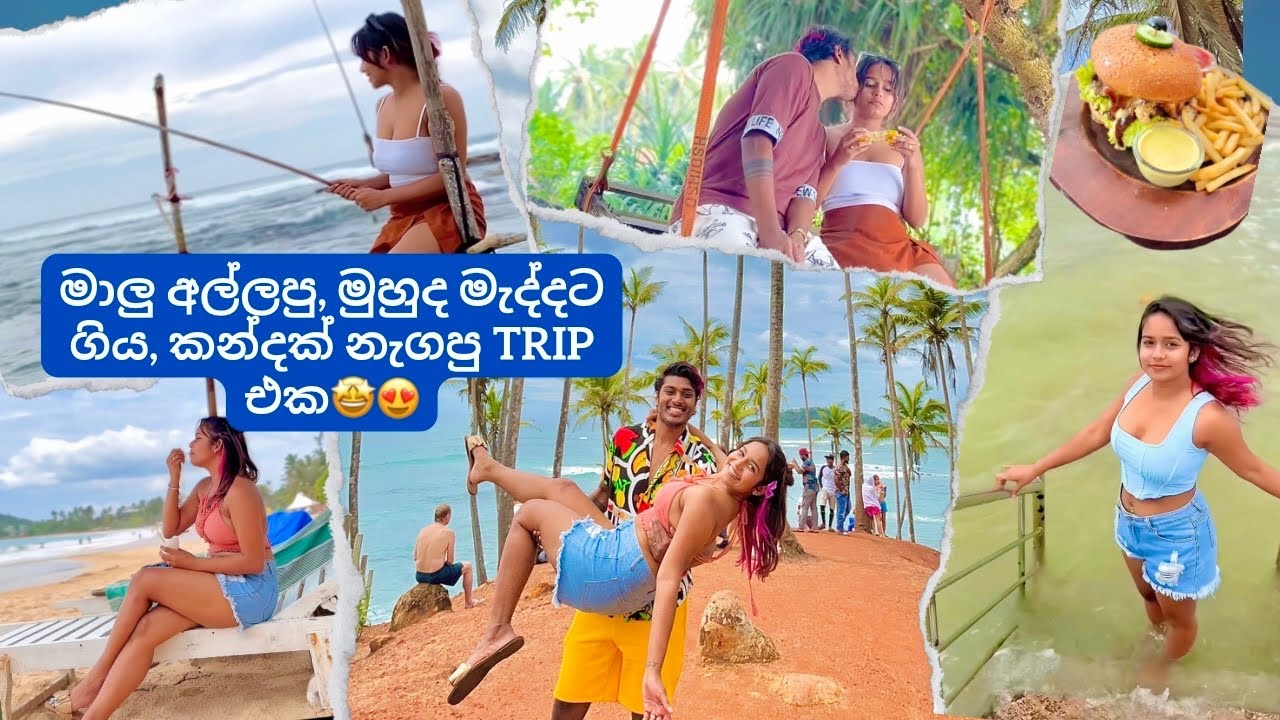 Weligama, Mirissa Travel Vlog😍 | හැමදේම කන්න තියෙන restaurant එක🤤❤️🍕🌮🍔🥪🍗 #couplechannels